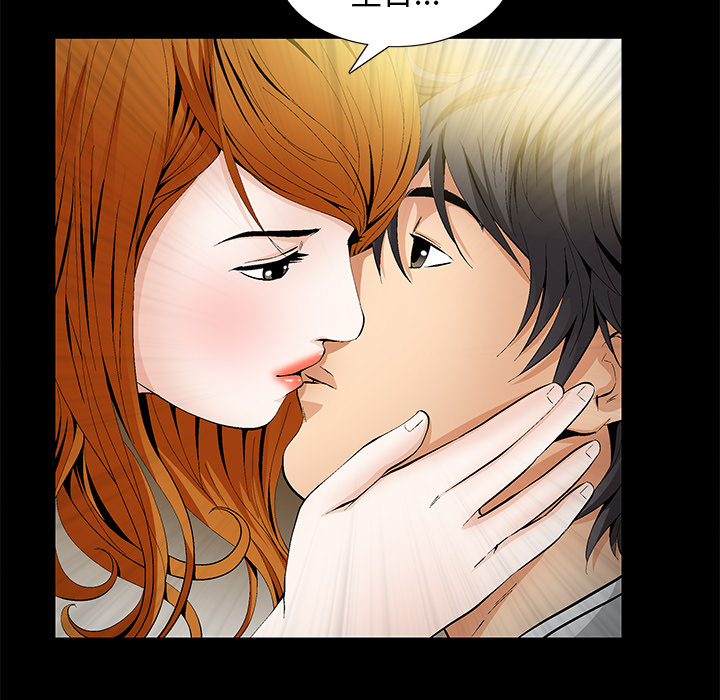 [韩国漫画] 羁绊 剧情,巨乳大奶#[184P]-126