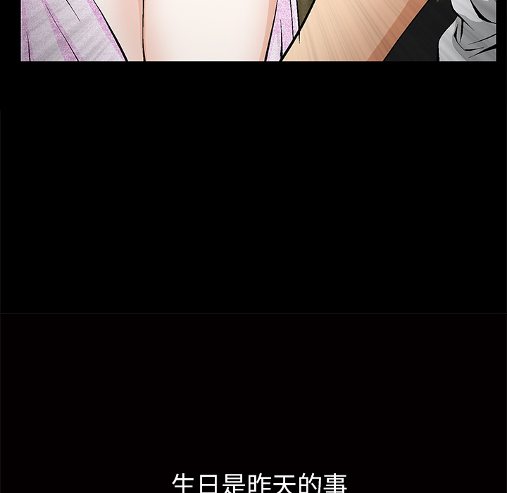 [韩国漫画] 羁绊 剧情,巨乳大奶#[184P]-129