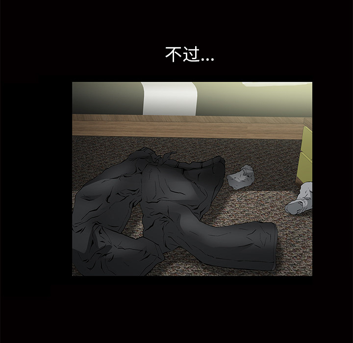 [韩国漫画] 羁绊 剧情,巨乳大奶#[184P]-133