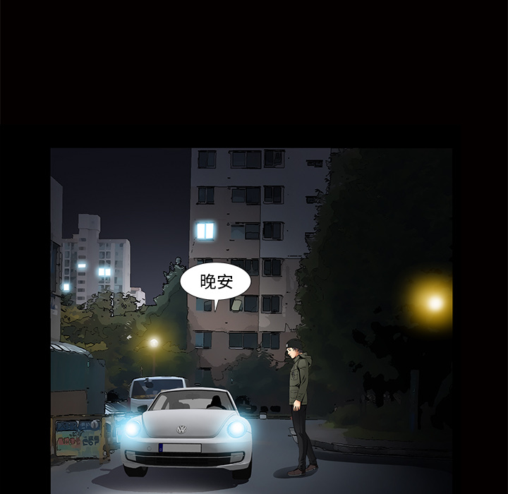 [韩国漫画] 羁绊 剧情,巨乳大奶#[184P]-145