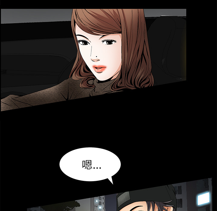 [韩国漫画] 羁绊 剧情,巨乳大奶#[184P]-147