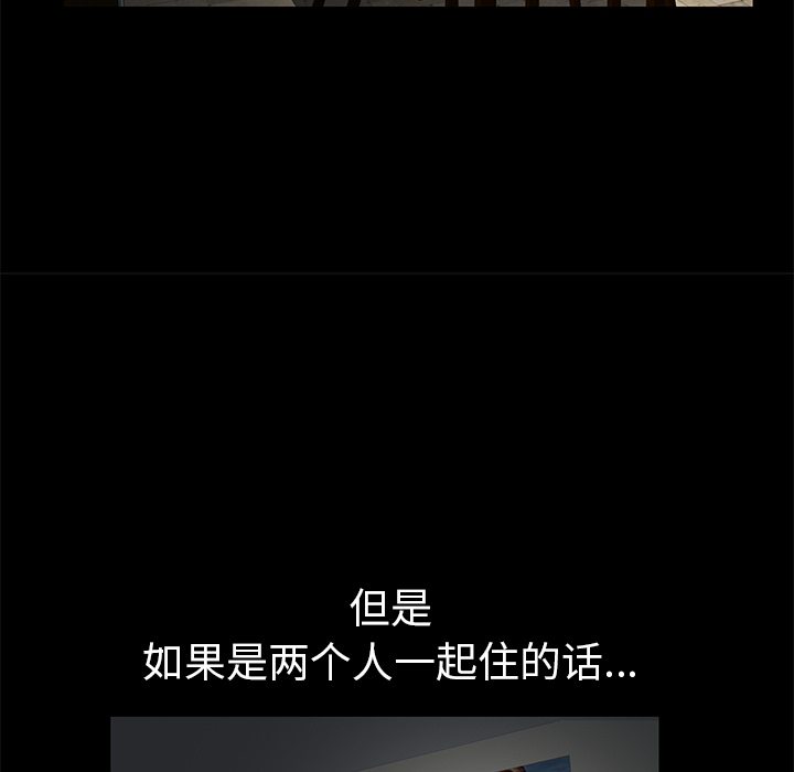 [韩国漫画] 羁绊 剧情,巨乳大奶#[184P]-15