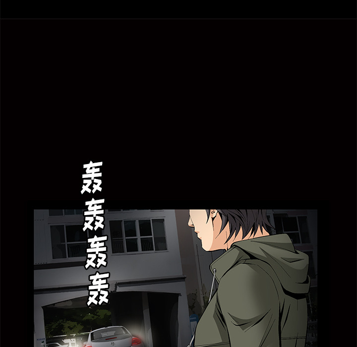 [韩国漫画] 羁绊 剧情,巨乳大奶#[184P]-152