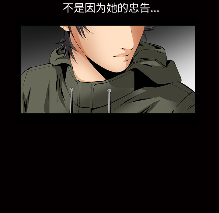 [韩国漫画] 羁绊 剧情,巨乳大奶#[184P]-156