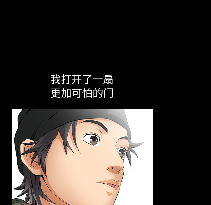 [韩国漫画] 羁绊 剧情,巨乳大奶#[184P]-166