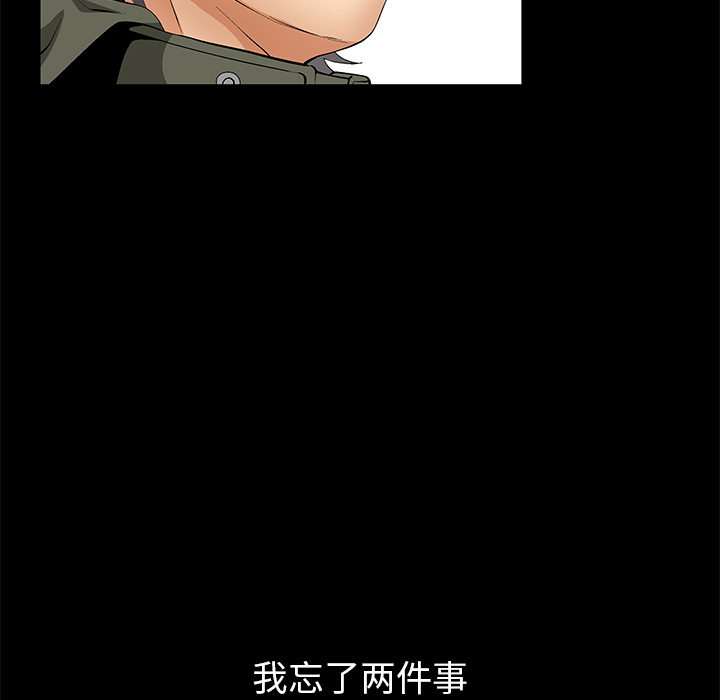 [韩国漫画] 羁绊 剧情,巨乳大奶#[184P]-167