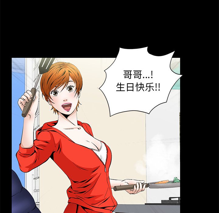 [韩国漫画] 羁绊 剧情,巨乳大奶#[184P]-172