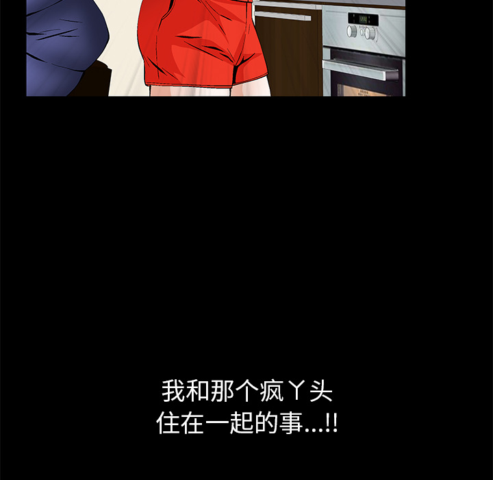 [韩国漫画] 羁绊 剧情,巨乳大奶#[184P]-173