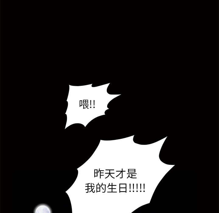 [韩国漫画] 羁绊 剧情,巨乳大奶#[184P]-177