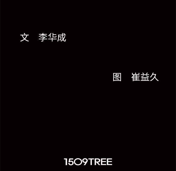 [韩国漫画] 羁绊 剧情,巨乳大奶#[184P]-182