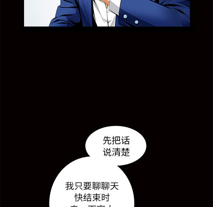 [韩国漫画] 羁绊 剧情,巨乳大奶#[184P]-30
