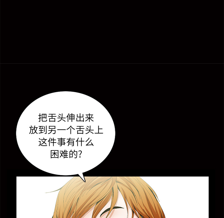 [韩国漫画] 羁绊 剧情,巨乳大奶#[184P]-38