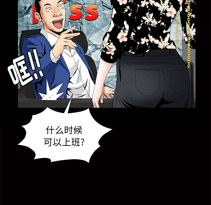 [韩国漫画] 羁绊 剧情,巨乳大奶#[184P]-41