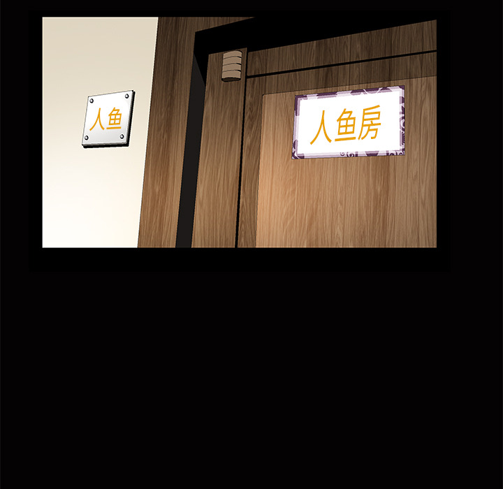 [韩国漫画] 羁绊 剧情,巨乳大奶#[184P]-46