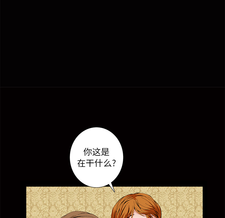 [韩国漫画] 羁绊 剧情,巨乳大奶#[184P]-48