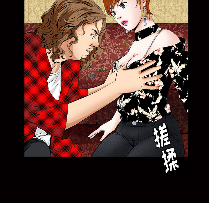 [韩国漫画] 羁绊 剧情,巨乳大奶#[184P]-49