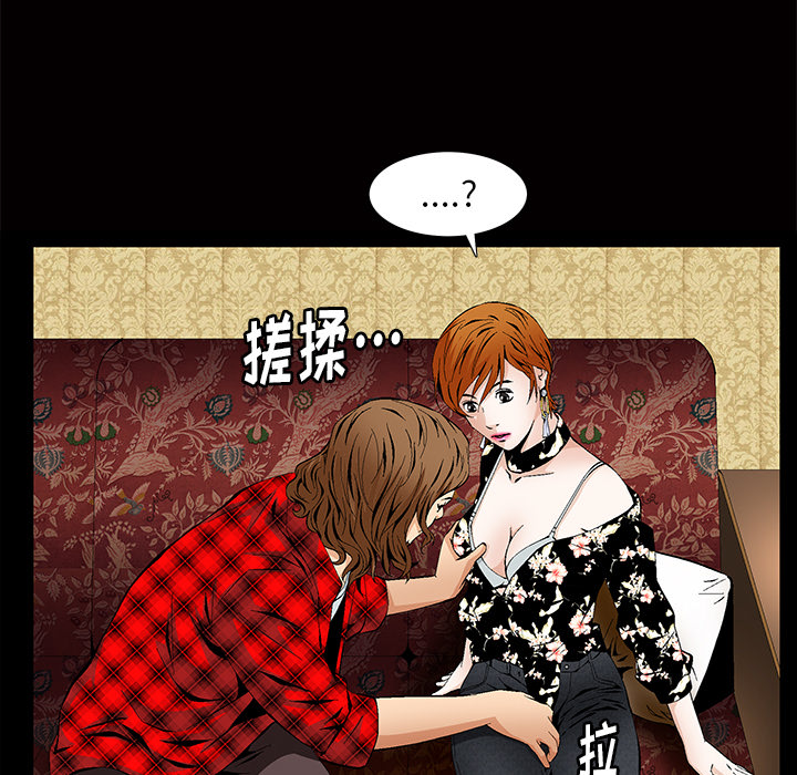 [韩国漫画] 羁绊 剧情,巨乳大奶#[184P]-52