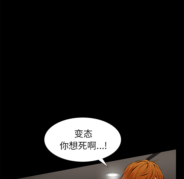 [韩国漫画] 羁绊 剧情,巨乳大奶#[184P]-55