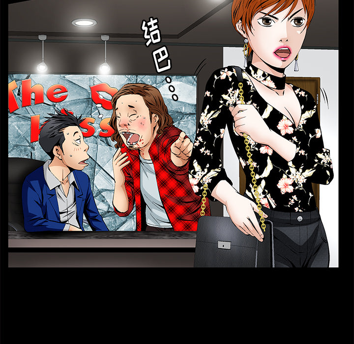 [韩国漫画] 羁绊 剧情,巨乳大奶#[184P]-56