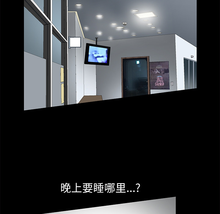 [韩国漫画] 羁绊 剧情,巨乳大奶#[184P]-58