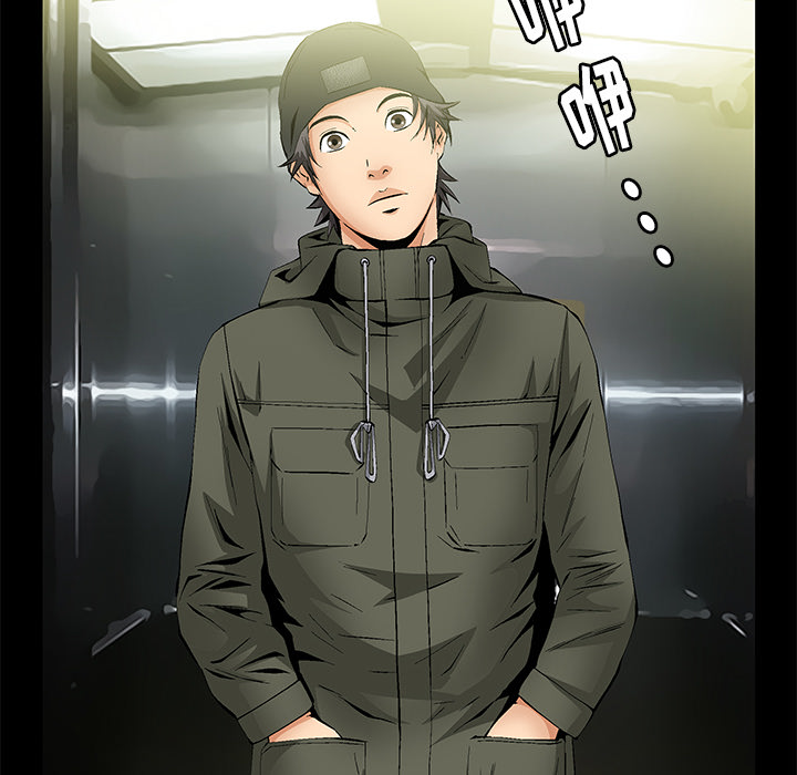 [韩国漫画] 羁绊 剧情,巨乳大奶#[184P]-64