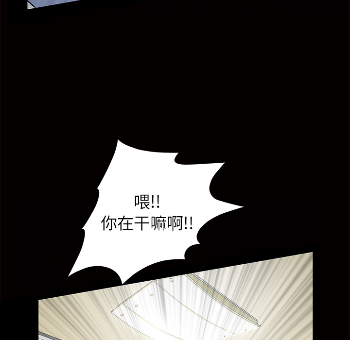 [韩国漫画] 羁绊 剧情,巨乳大奶#[184P]-81