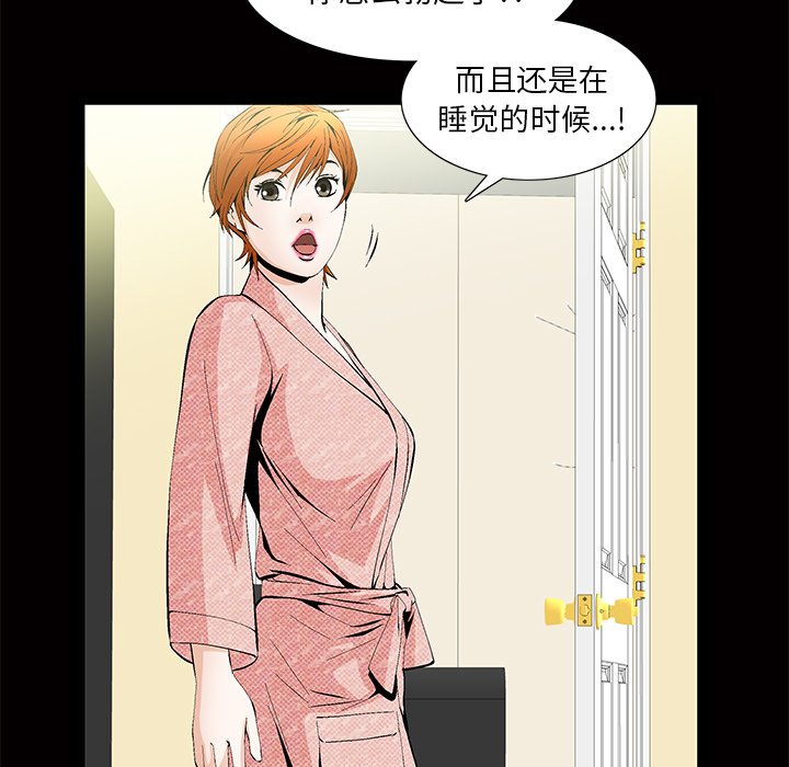 [韩国漫画] 羁绊 剧情,巨乳大奶#[184P]-89