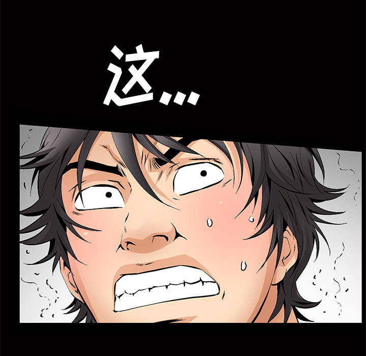 [韩国漫画] 羁绊 剧情,巨乳大奶#[184P]-92