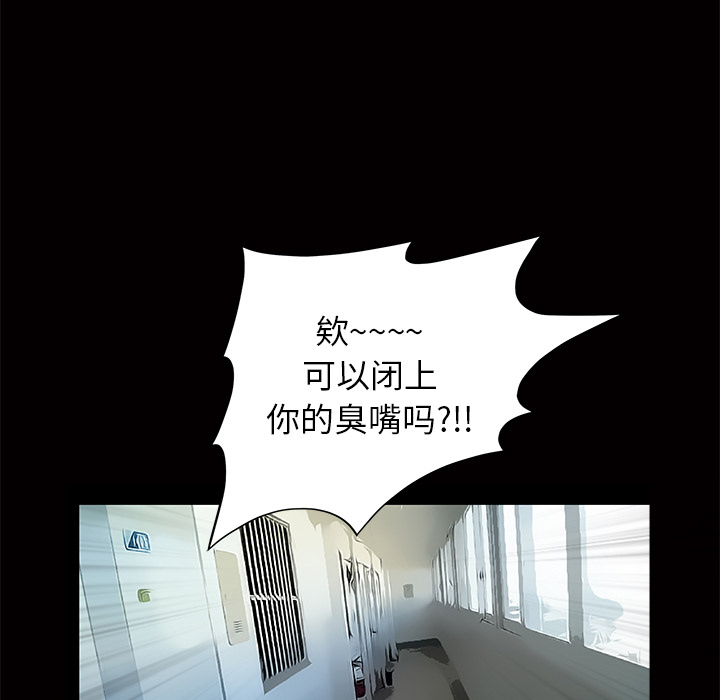 [韩国漫画] 羁绊 剧情,巨乳大奶#[184P]-93