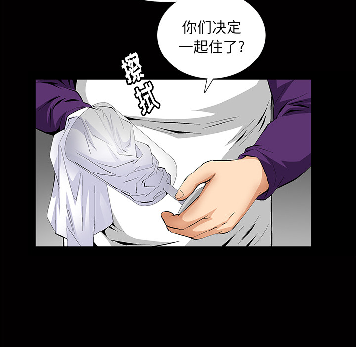 [韩国漫画] 羁绊 剧情,巨乳大奶#[184P]-95