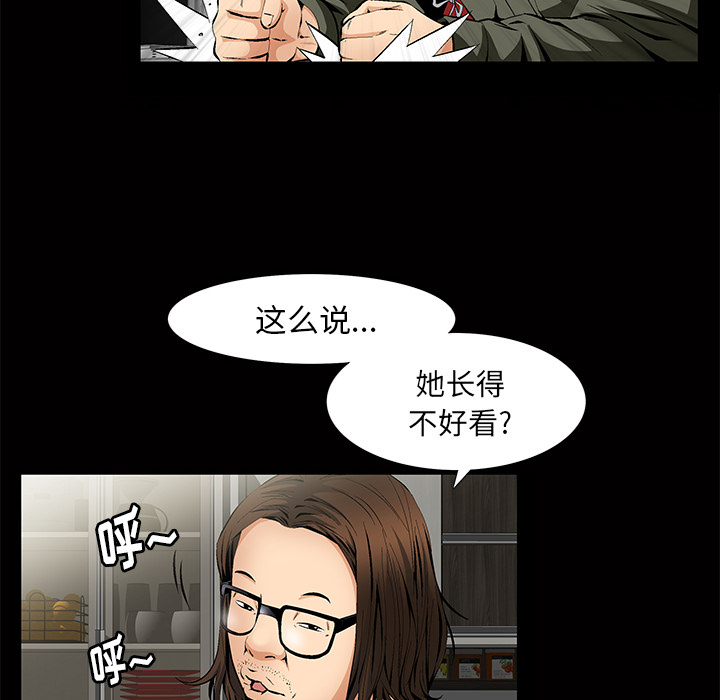 [韩国漫画] 羁绊 剧情,巨乳大奶#[184P]-99