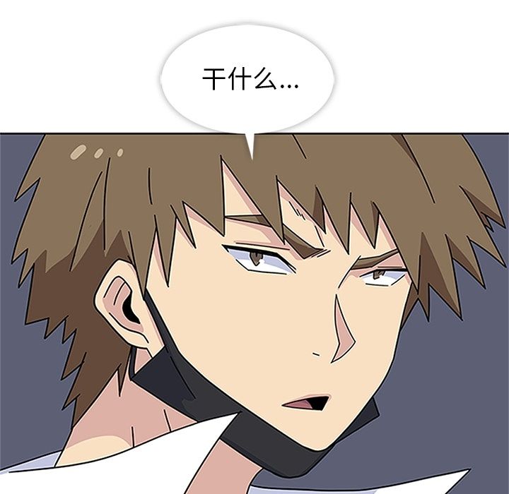 [韩国漫画] 羁绊 剧情,巨乳大奶#[129P]-10