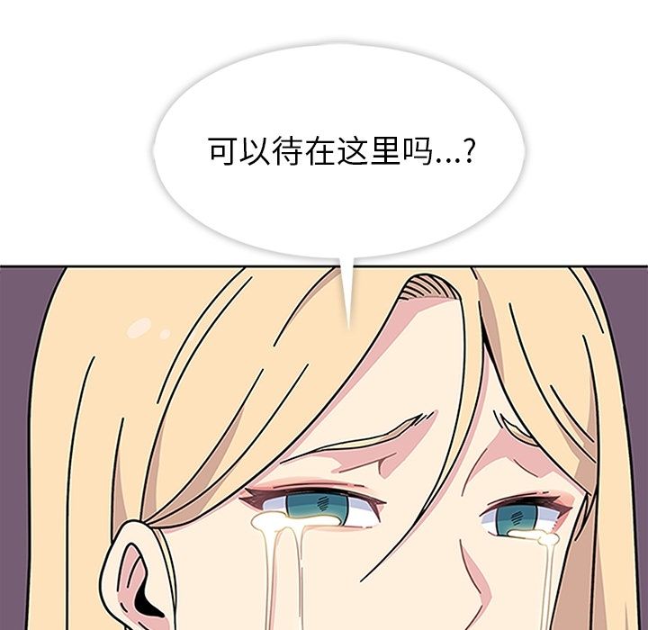 [韩国漫画] 羁绊 剧情,巨乳大奶#[129P]-115