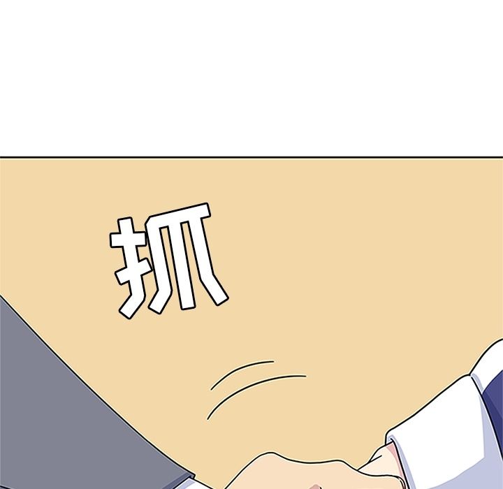 [韩国漫画] 羁绊 剧情,巨乳大奶#[129P]-126