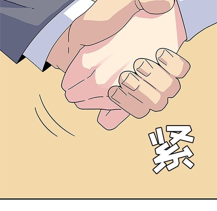 [韩国漫画] 羁绊 剧情,巨乳大奶#[129P]-127