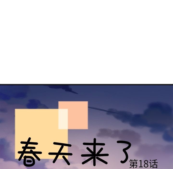 [韩国漫画] 羁绊 剧情,巨乳大奶#[129P]-17