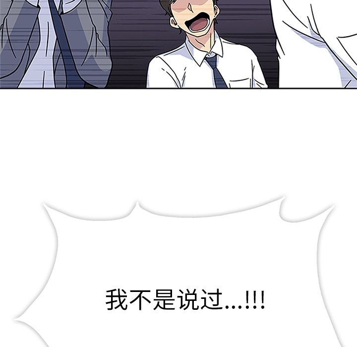 [韩国漫画] 羁绊 剧情,巨乳大奶#[129P]-26
