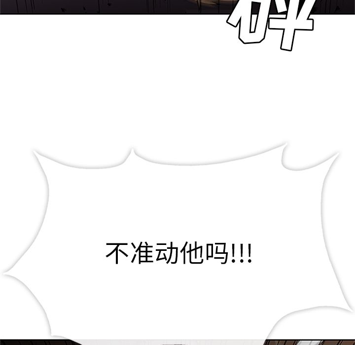 [韩国漫画] 羁绊 剧情,巨乳大奶#[129P]-29