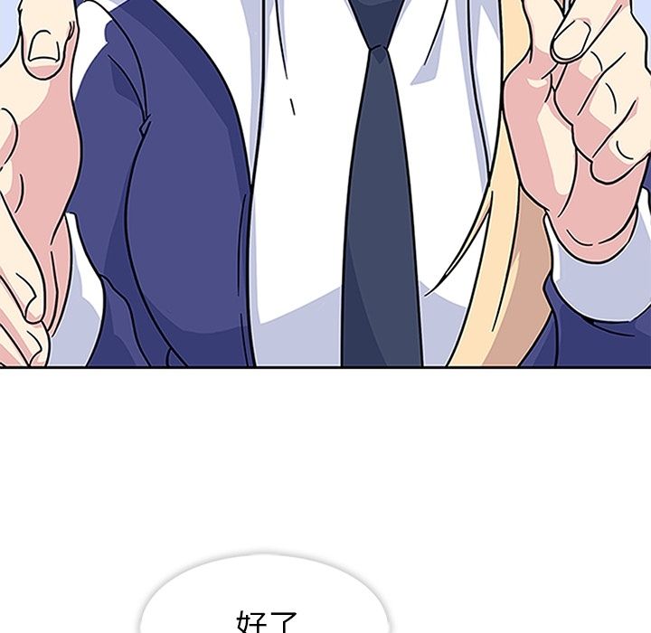 [韩国漫画] 羁绊 剧情,巨乳大奶#[129P]-39