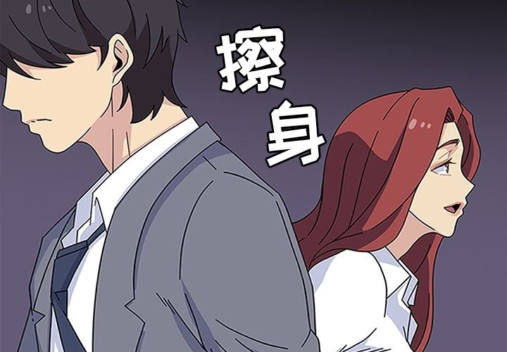 [韩国漫画] 羁绊 剧情,巨乳大奶#[129P]-4