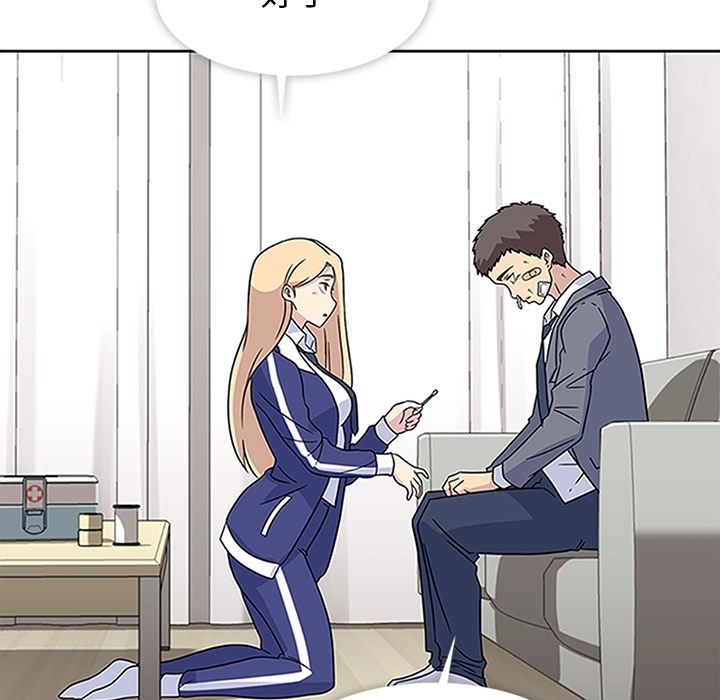 [韩国漫画] 羁绊 剧情,巨乳大奶#[129P]-40