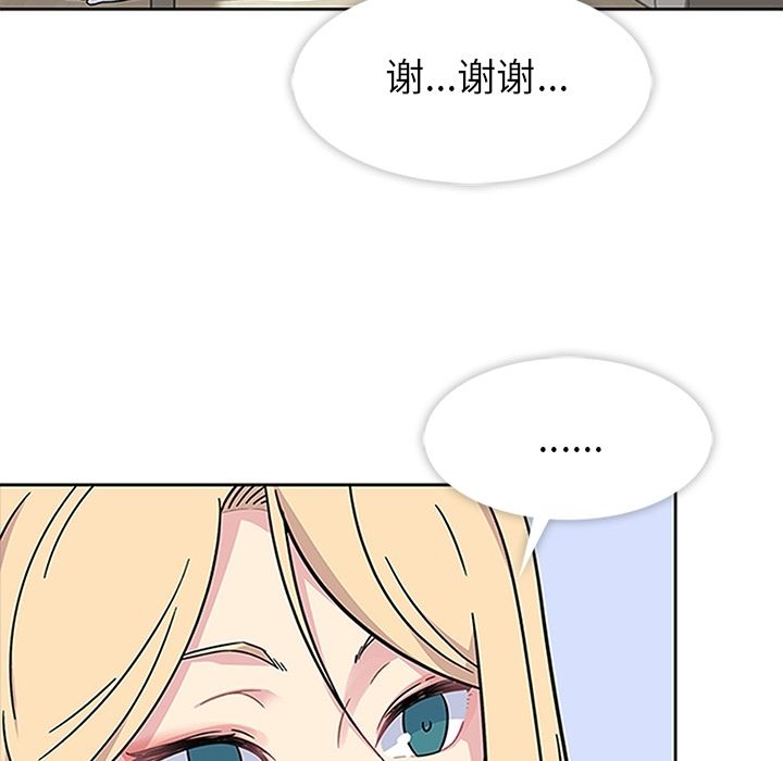 [韩国漫画] 羁绊 剧情,巨乳大奶#[129P]-41