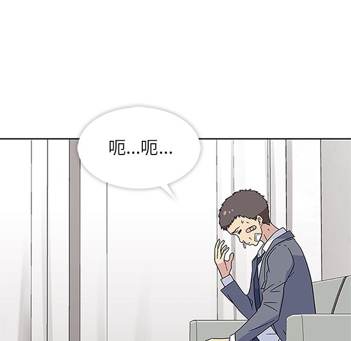 [韩国漫画] 羁绊 剧情,巨乳大奶#[129P]-47