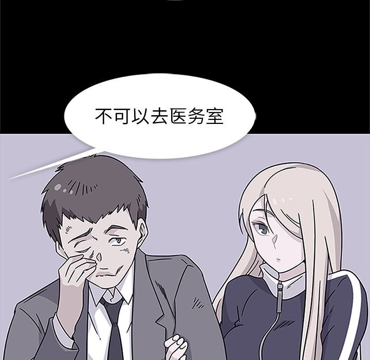 [韩国漫画] 羁绊 剧情,巨乳大奶#[129P]-56