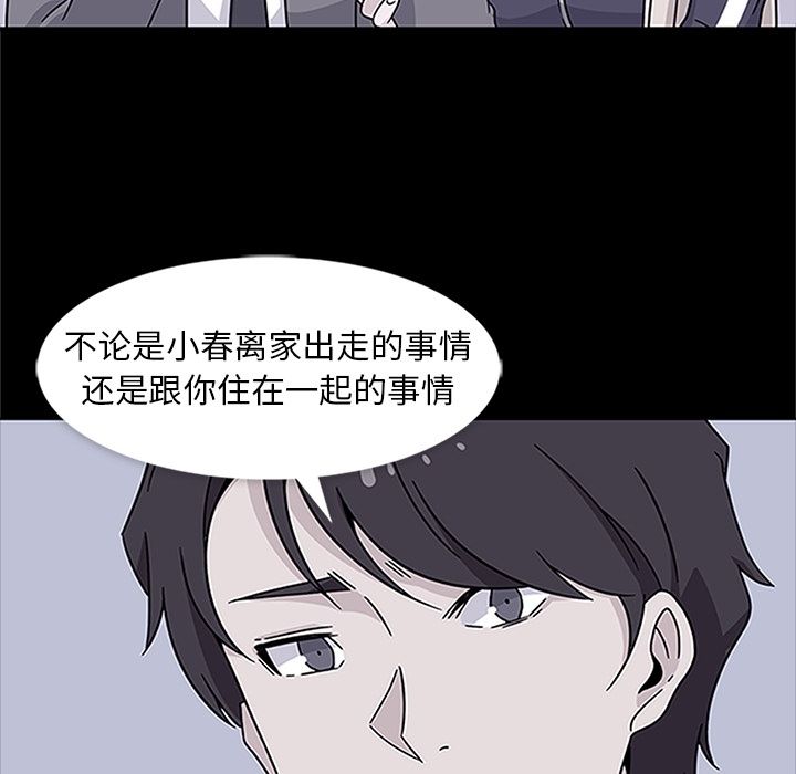 [韩国漫画] 羁绊 剧情,巨乳大奶#[129P]-57