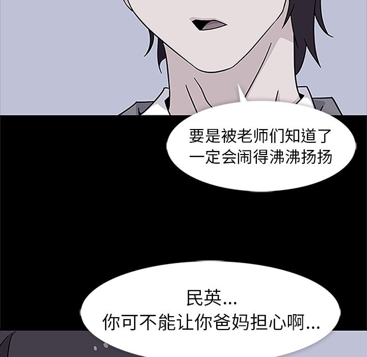 [韩国漫画] 羁绊 剧情,巨乳大奶#[129P]-58
