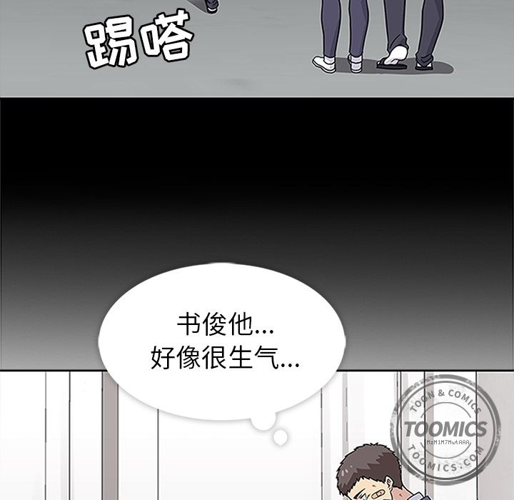 [韩国漫画] 羁绊 剧情,巨乳大奶#[129P]-64