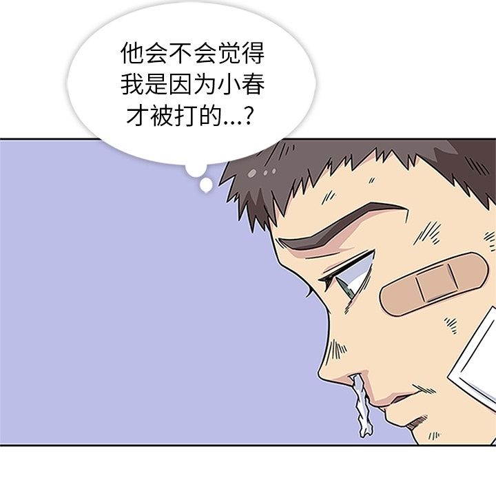 [韩国漫画] 羁绊 剧情,巨乳大奶#[129P]-66