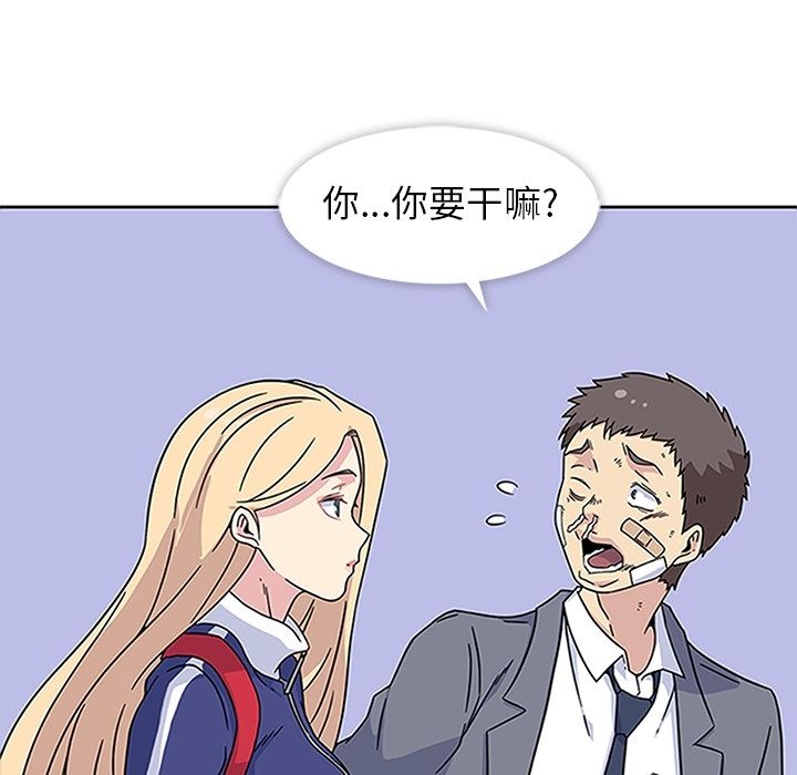 [韩国漫画] 羁绊 剧情,巨乳大奶#[129P]-73