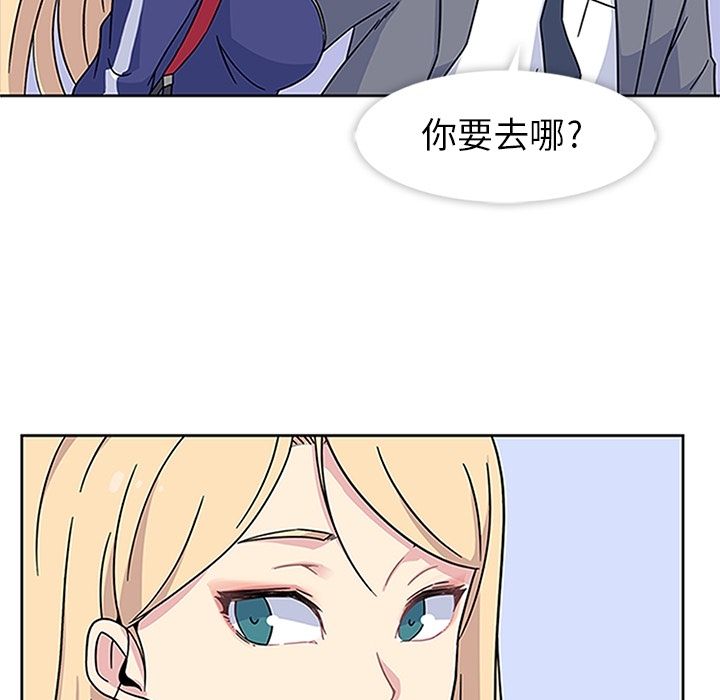 [韩国漫画] 羁绊 剧情,巨乳大奶#[129P]-74